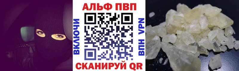 APVP Соль  магазин  наркотиков  Городище 
