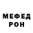 Меф VHQ KEFIR ANIMATOR