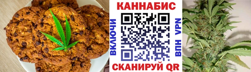 цены наркотик KRAKEN tor Canna-Cookies марихуана Городище