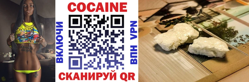 КОКАИН VHQ  Городище 