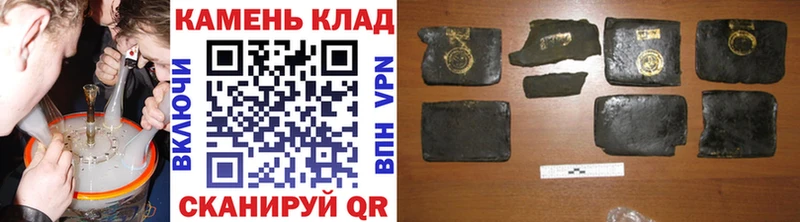 ГАШ гарик Городище
