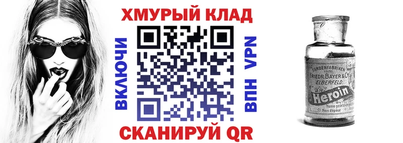 сколько стоит Городище Героин афганец
