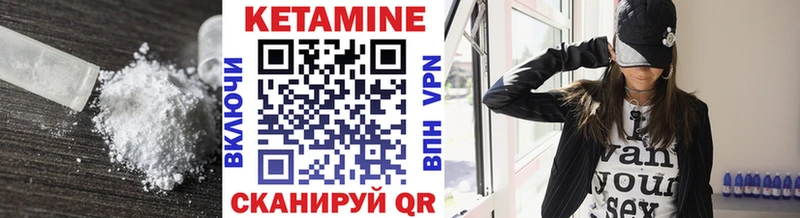 купить наркотики цена  Городище  Кетамин VHQ 