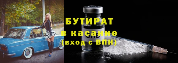 альфа пвп Армянск