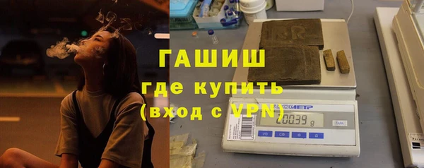 альфа пвп Армянск