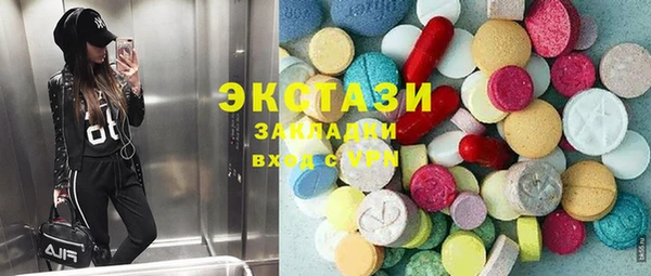 альфа пвп Армянск