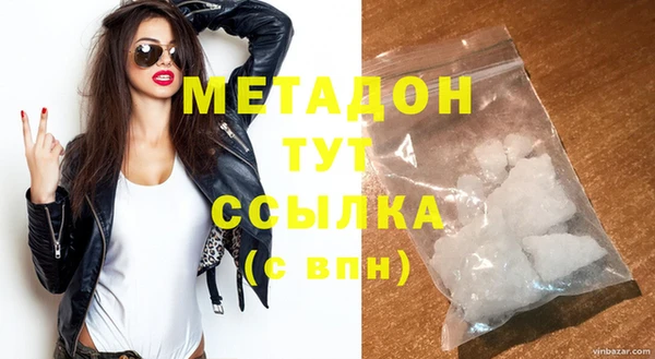 героин Аркадак