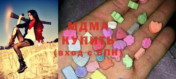 альфа пвп Армянск