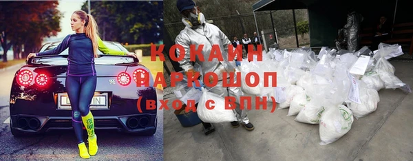альфа пвп Армянск
