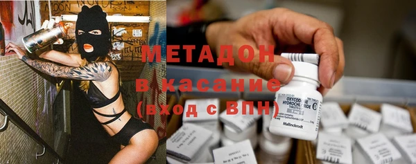 альфа пвп Армянск