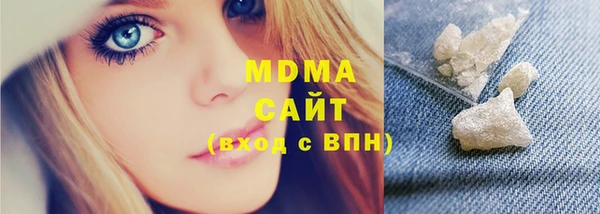 прущая мука Арсеньев