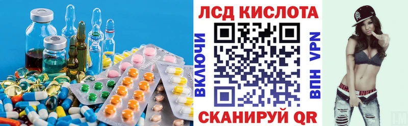 закладки  мориарти клад  ЛСД экстази ecstasy  Городище 