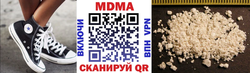 MDMA молли Городище