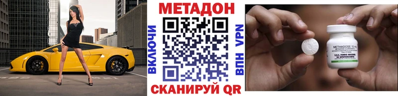 МЕТАДОН мёд  Городище 