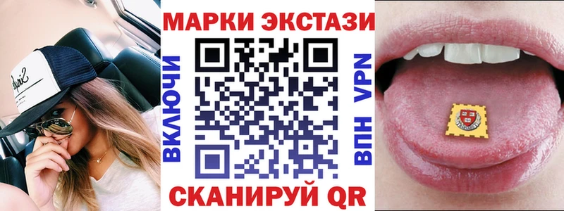 Марки 25I-NBOMe 1,5мг  Городище 