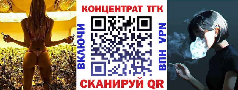 ТГК вейп с тгк  omg ССЫЛКА  Городище 