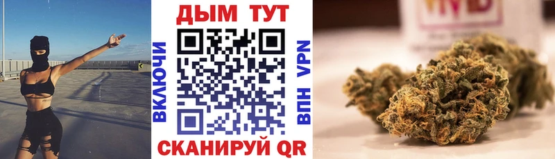 МАРИХУАНА индика Городище